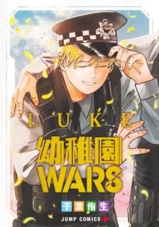 ձWARS LUKE