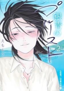 ĤΥץ롼 2