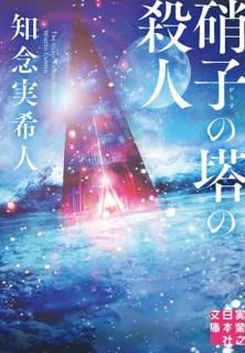 ˻Ҥλ