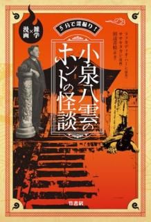 ʬǿꡪȬΥۥȤβ̡ء̡