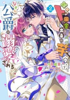 ļ˽пȤΰʤߤŮ2