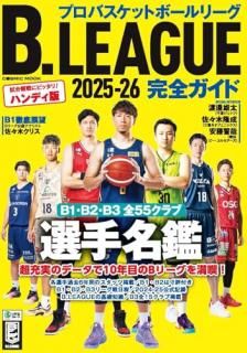   B.LEAGUE2025-26