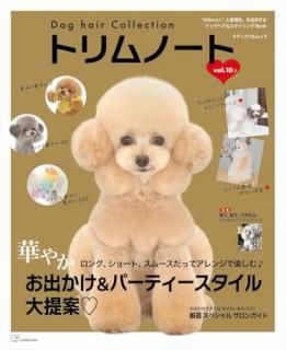 Dog hair Collection ȥΡ vol.10