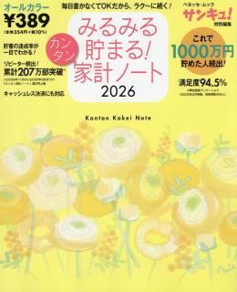 ߤߤޤ롪󥿥ȷץΡȣ