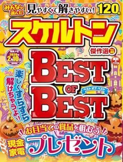 ߤʤȥ Vol.40