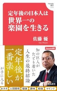 ǯܿͤγڱ  Hanada 010 