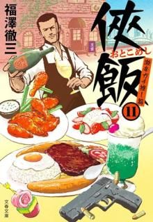   ɥ䤷