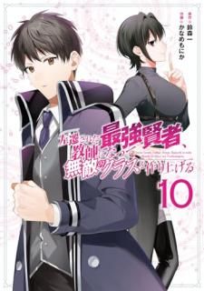 줿Ƕԡդˤʤä̵ŨΥ饹夲 10 