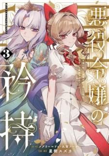 °ÌòÎá¾î¤Îââ»ý¡Áº§Ìó¼Ô¤òÃ¥¤¤¼è¤Ã¤ÆµÁ»Ð¤òÄɤ¤½Ð¤·¤¿»ä¤Ï¡¢¤É¤¦¤ä¤éº£¤«¤éÇËÌǤ¹¤ë¤è¤¦¤Ç¤¹¡£¡Á ¥³¥ß¥Ã¥¯  3