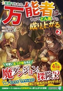 ΤƤ줿ǽԤϡ䤬Ƥɤ줫夬