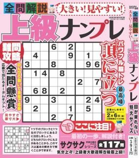 礭䤹ʥץ