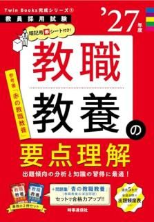 TwinBooks꡼ ֶܤ 2027ǯǡ