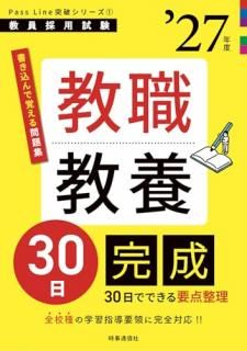 PassLine˥꡼ ֶ30 2027ǯǡ