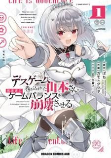 ǥ˴ޤ줿ܤ󡢵ޤޤ˥Х󥹤롡