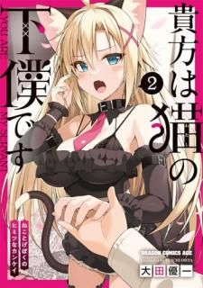 ǭβͤǤ 2 ͤȤܤΥҥߥĤʥ󥱥