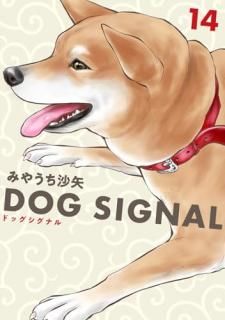 DOGSIGNAL14