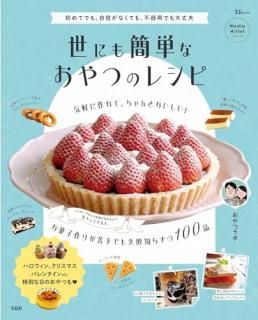 ˤñʤĤΥ쥷