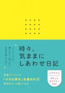 ޤޤˤ碌