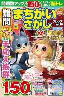 ޤե Vol.16