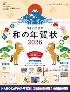 ܤ ¤ǯ 2026