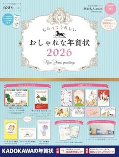 äƤ줷 ǯ 2026