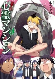 �����꿴��ޥ󥷥�� ��