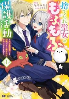 ¼Î¤Æ¤é¤ìÀ»½÷¤Î¤â¤Õ¤â¤ÕÊݸî³èư?Å·ºÍËâË¡»È¤¤¤È¸¸½Ã¤¿¤Á¤Ë°¦¤µ¤ì¤Æ¹¬¤»¤Ë¤Ê¤ê¤Þ¤¹?¡