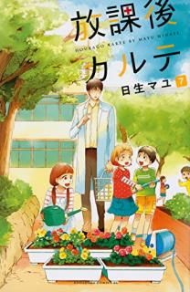 ݸ奫. 7