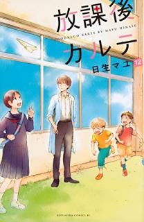 ݸ奫. 12