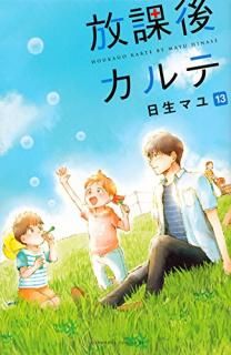 ݸ奫. 13