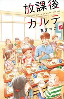 ݸ奫. 14