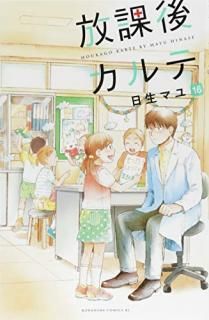 ݸ奫. 16