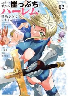 6ǤӤ볳äפȤΥϡ˾Ƥޤä