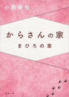 餵β ޤҤξ