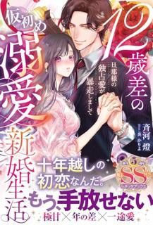 12кβŮ衽öͤ갦˽ޤơ