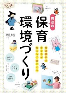 ˡݰĶŤ : ȯã㳲λҤɤ⤬¿Ʋᤴ