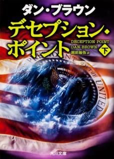 ¥Ç¥»¥×¥·¥ç¥ó¡¦¥Ý¥¤¥ó¥È. ²¼