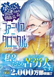 󥸥˽в񤤤ΤϴְäƤ եߥꥢ˥ episodeե