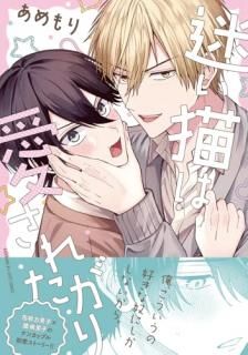 ̤¤Ç¤Ï°¦¤µ¤ì¤¿¤¬¤ê