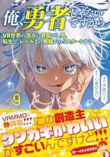 ͦԤʤǤ顣 9 VRĺ˷פˡž٥룱̵ꥹȤ