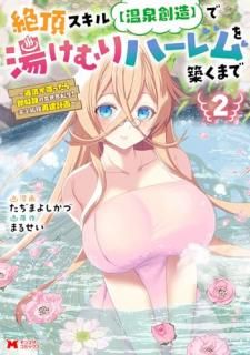 Àäĺ¥¹¥¥ë¡Ú²¹ÀôÁϤ¡Û¤ÇÅò¤±¤à¤ê¥Ï¡¼¥ì¥à¤òÃÛ¤¯¤Þ¤Ç¡¡?ÊֺѤ¬Âڤ俤é¨ÅÛÎì¤Î°ÛÀ¤³¦Å¾À¸¡ª ÀÖ»úι´ÛºÆ·ú·×²è?