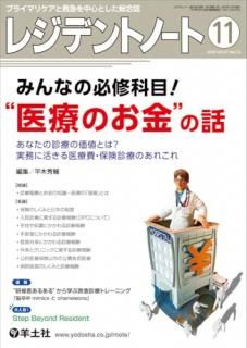 �쥸�ǥ�ȥΡ���2025ǯ11���