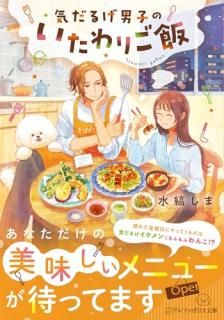 µ¤¤À¤ë¤²Ã˻ҤΤ¤¤¿¤ï¤ê¤´ÈÓ