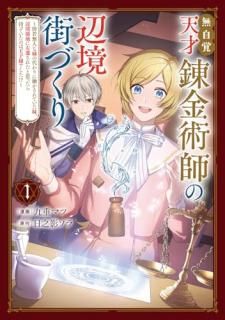 ̵����ŷ��ϣ��ѻդ��ն����Ť��ꡡ�� ��˵��̵�ͤʻФ������Ư������Ƥ����塢�ն����Ϥ˺������줿�Ȼפä����ԤäƤ����Τϲ����ͤǤ���!?��