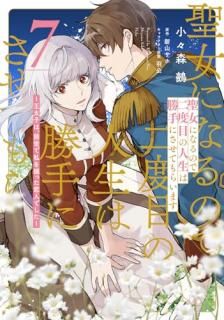 ˤʤΤܤοϾˤƤ餤ޤ  Ҥϡǻ򿶤äͤǤ