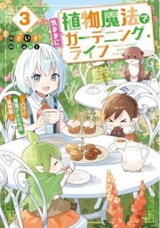 ʪˡǵޤޤ˥ǥ˥󥰡饤գ ϥ󤿤οʪ