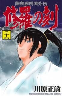 ½¤Íå¤Î¹ï 026