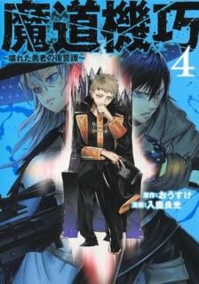 ��ƻ���� 4 �����줿ͦ�Ԥ���������