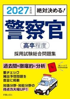 2027ǯÅÙÈÇ¡¡ÀäÂзè¤á¤ë¡ª ·Ù»¡´±¡Ò¹âÂ´ÄøÅÙ¡ÓºÎÍѻ¡¡Áí¹çÌäÂ꽸