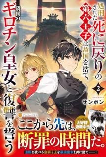 ½è·º¤µ¤ì¤¿»à¤ËÌá¤ê¤ÎÂèÏ»²¦»Ò¤Ï¸Î¹ñ¤ò¼Î¤Æ¡¢ÎÙ¹ñ¤Î¥®¥í¥Á¥ó¹Ä½÷¤ÈÉü½²¤òÀÀ¤¦